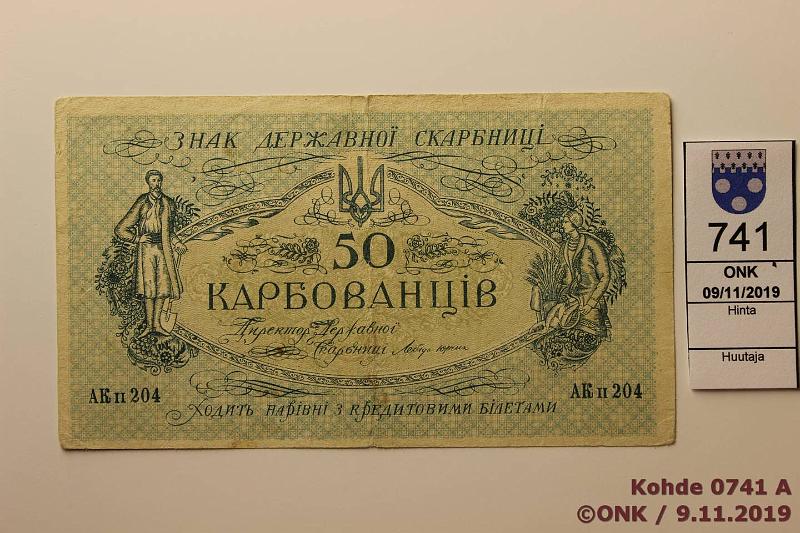 k-0741-a.jpg - Kohde 741 (kuva 1/2), lhthinta: 3 € / myyntihinta: 3 € Ukraina 50 karbovantsiv 1918 P#6 AK II 204, pehme, eprep, kunto: 3