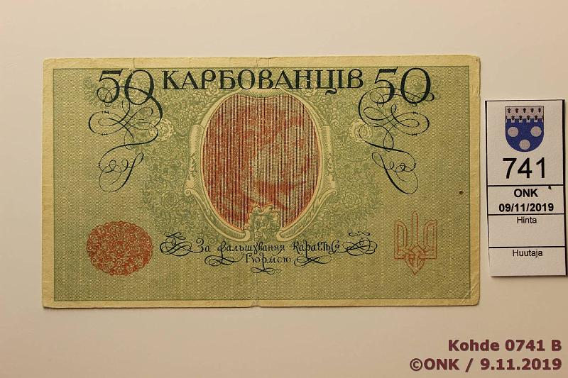 k-0741-b.jpg - Kohde 741 (kuva 2/2), lhthinta: 3 € / myyntihinta: 3 € Ukraina 50 karbovantsiv 1918 P#6 AK II 204, pehme, eprep, kunto: 3