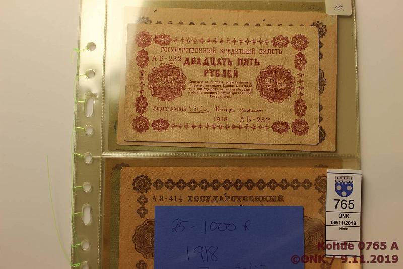 k-0765-a.jpg - Kohde 765 (kuva 1/2), lhthinta: 5 € / myyntihinta: 9 € Venj 251000 rpl (7) 1918 Kansiolehdill 25r, 100r (2 ), 250r (2), 500r km, 1000r, kunto: 4-6