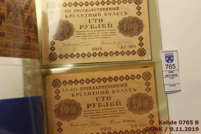 k-0765-b.jpg - Kohde 765 (kuva 2/2), lhthinta: 5 € / myyntihinta: 9 € Venj 251000 rpl (7) 1918 Kansiolehdill 25r, 100r (2 ), 250r (2), 500r km, 1000r, kunto: 4-6