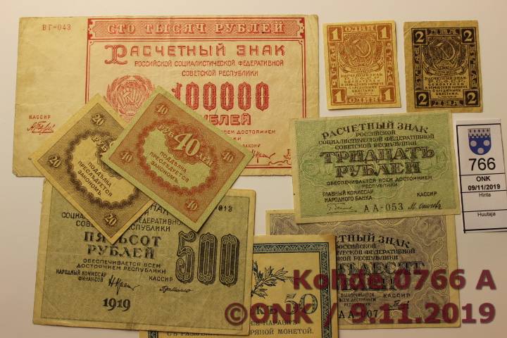 k-0766-a.jpg - Kohde 766, lhthinta: 5 € / myyntihinta: 16 € Venj 1100 000 rpl (9) 1921 Pikkuseteleit, kunto: 4-6