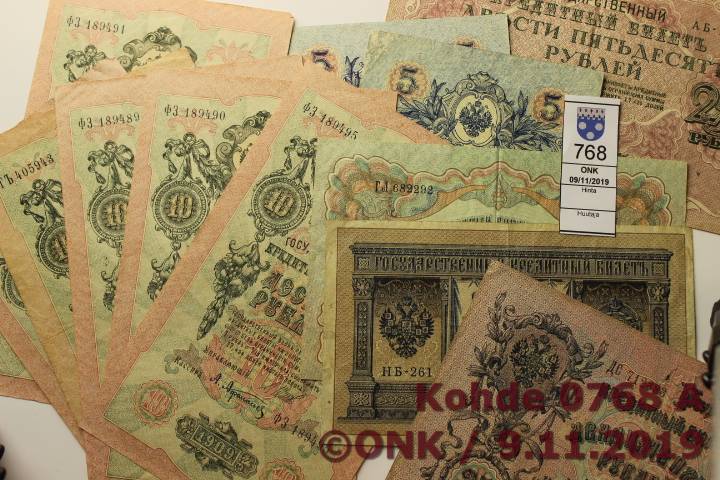 k-0768-a.jpg - Kohde 768, lhthinta: 5 € / myyntihinta: 5 € Venj 1250 rpl (12) 18981917 1r 1898; 3r 1905; 5 -09(2); 10r -09(6); 25r -09, 250r -17, kunto: 4-7