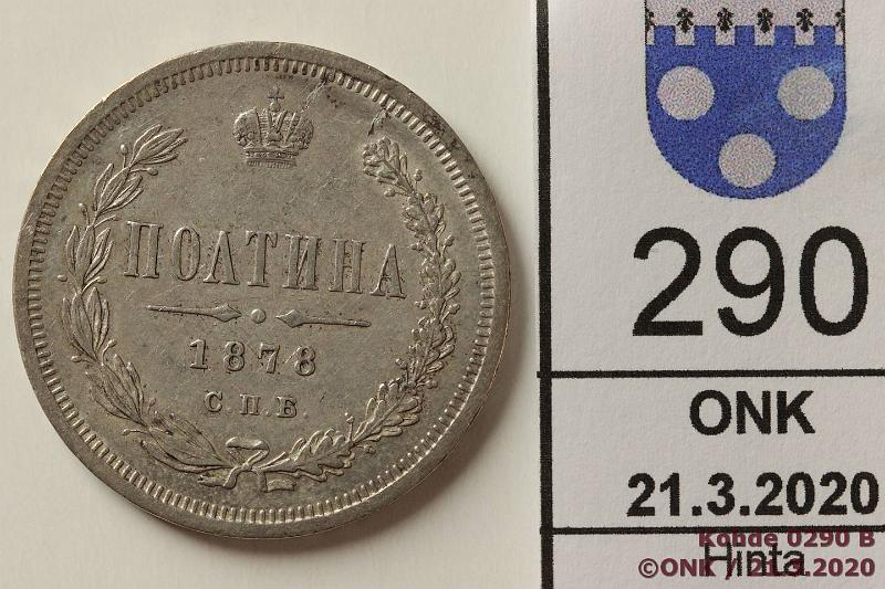 k-0290-b.jpg - Kohde 290, lhthinta: 30 € / myyntihinta: 53 € Poltina (50k) 1878 Y#24 Ag, СПБ НФ, prvja, Alexander II, kunto: 6