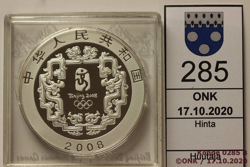 k-0285-b.jpg - Kohde 285 (kuva 2/2), lhthinta: 10 € / myyntihinta: 21 € Kiina 10 yuan 2008Z KM#1704 Ag, Proof, 31,11g/999, Peking 2008, kaps, kunto: 10