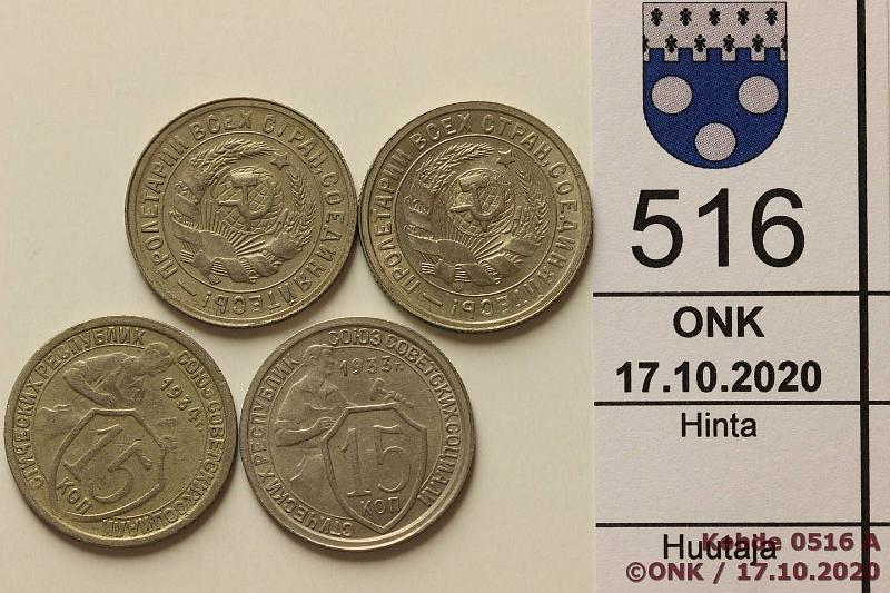 k-0516-a.jpg - Kohde 516, lhthinta: 5 € / myyntihinta: 20 € 15 kop (4) 1931-34 Y#96 CuNi, 1931, -32(kl 8), -33, -34, kunto: 5, 8