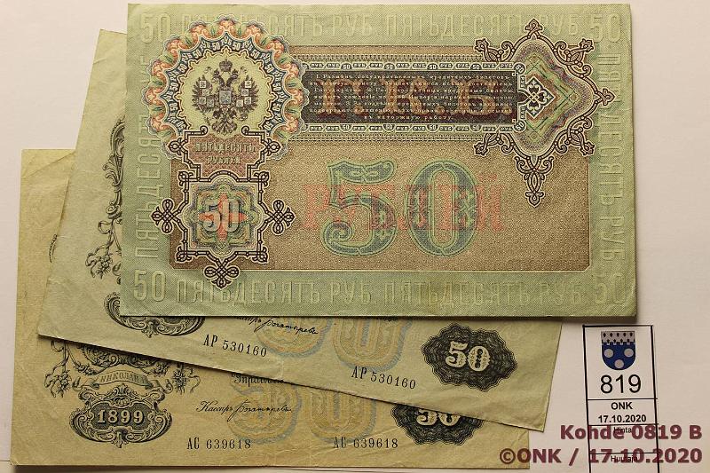 k-0819-b.jpg - Kohde 819 (kuva 2/2), lhthinta: 10 € / myyntihinta: 21 € Venj 50 rpl (3) 1899 P#8 AP530160-1, AC639618, Shipov, pieni vikoja, kunto: 5