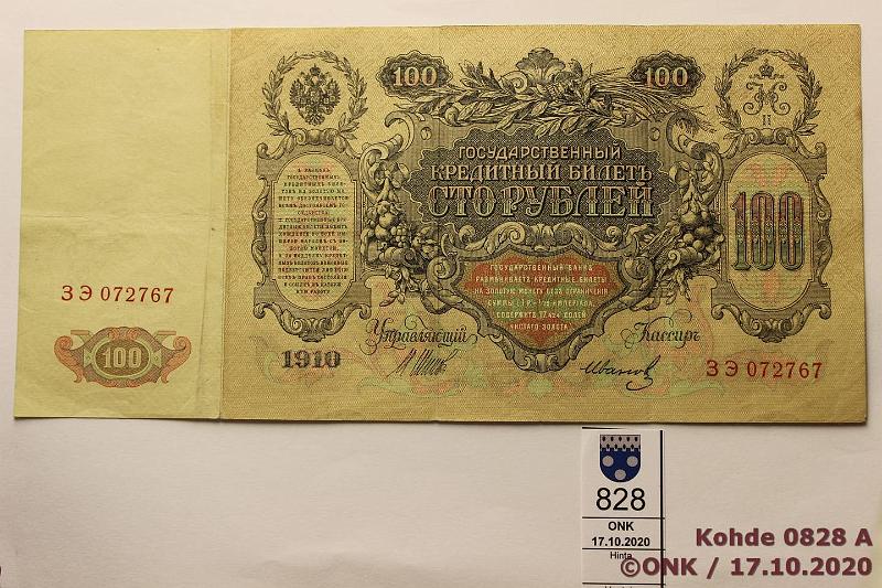 k-0828-a.jpg - Kohde 828, lhthinta: 5 € / myyntihinta: 7 € Venj 100 rpl 1910 P#13b ЗЭ 072767 Shipov-Ivanov / Шипов-Иванов, Vliaikaishallitus-Временном, eprep, neulanreik, kunto: 5