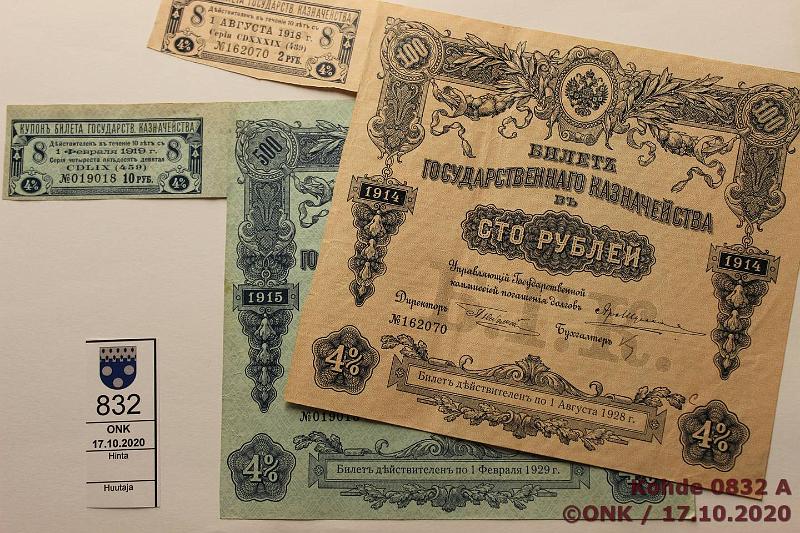 k-0832-a.jpg - Kohde 832, lhthinta: 10 € / myyntihinta: 13 € Venj 100 + 500 rpl 1914, -15 P#57, 59 4% State Treasury Note, kummassakin 1 kuponki jljell, kunto: 5