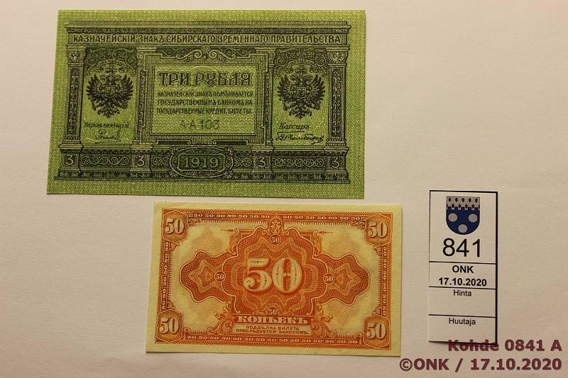 k-0841-a.jpg - Kohde 841 (kuva 1/2), lhthinta: 20 € / ei tarjouksia 50 kop + 3 rpl 1919 P#S827, 828, kunto: 8, 7