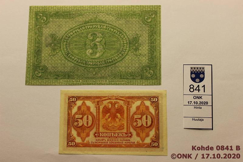 k-0841-b.jpg - Kohde 841 (kuva 2/2), lhthinta: 20 € / ei tarjouksia 50 kop + 3 rpl 1919 P#S827, 828, kunto: 8, 7