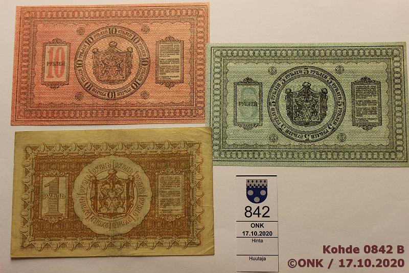 k-0842-b.jpg - Kohde 842 (kuva 2/2), lhthinta: 25 € / ei tarjouksia 1 - 10 rpl (3) 1918 P#S816a-818 1(rissi), 5 ja 10r (ohut paperi - тонкая бумага), kunto: 5, 8, 6