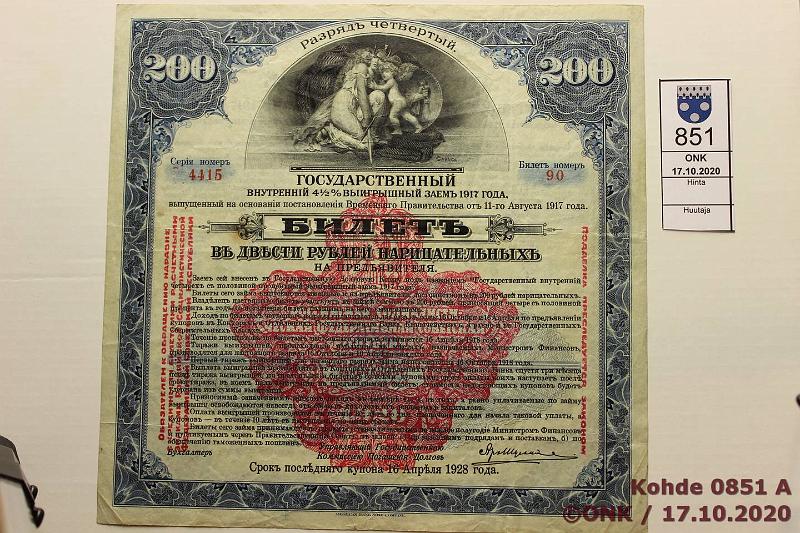 k-0851-a.jpg - Kohde 851, lhthinta: 15 € / myyntihinta: 19 € 200 rpl 1917 P#S902 4415 90, Issue of Siberian Revolutionary Committee - Выпуск Сибирского Революционного Комитета, eprep, takana tahra, kunto: 4