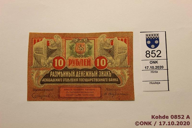 k-0852-a.jpg - Kohde 852 (kuva 1/2), lhthinta: 30 € / myyntihinta: 35 € 10 rpl 1919 P#S1136 АБ 67, sivuvalossa nkyv liimatahra, kunto: 6