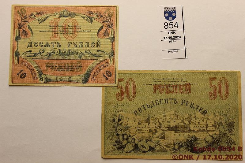 k-0854-b.jpg - Kohde 854 (kuva 2/2), lhthinta: 20 € / myyntihinta: 27 € 10 ja 50 rpl 1918 P#S1165 ja 1167 Kummassakin eprep, kunto: 6, 4