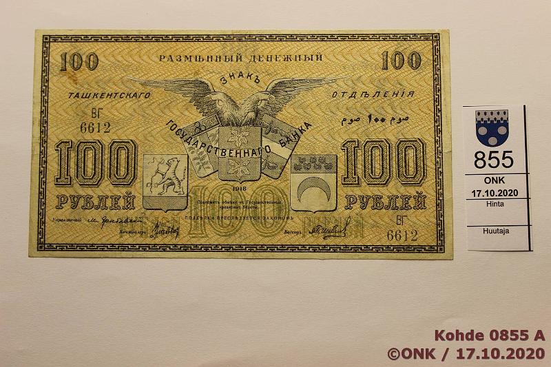 k-0855-a.jpg - Kohde 855 (kuva 1/2), lhthinta: 15 € / myyntihinta: 23 € 100 rpl 1918 P#S1157 ВГ 6612 (Tashkent - Тащкент), prep, neulanreik, sil?, kunto: 5