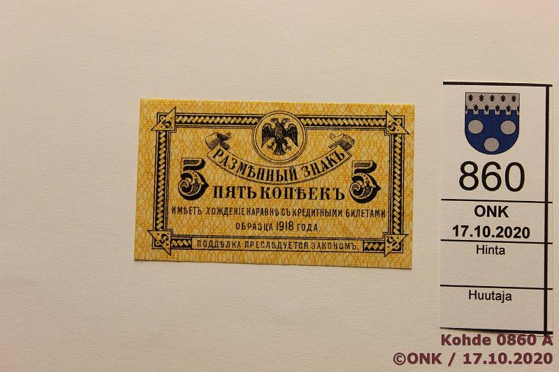 k-0860-a.jpg - Kohde 860, lhthinta: 25 € / ei tarjouksia 5 kop 1918(-20) P#S1241, kunto: 9