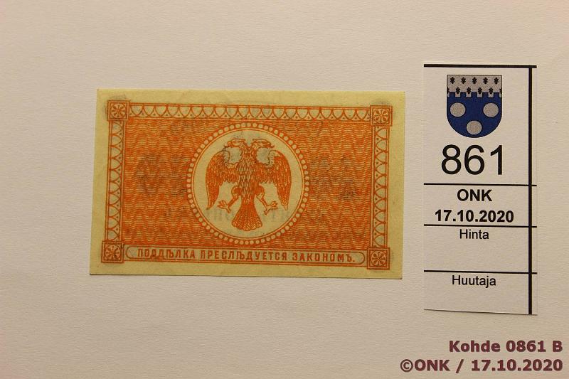 k-0861-b.jpg - Kohde 861 (kuva 2/2), lhthinta: 30 € / ei tarjouksia 10 kop 1918(-20) P#S1242 Ei taitteita, aaltoilua, kunto: 9