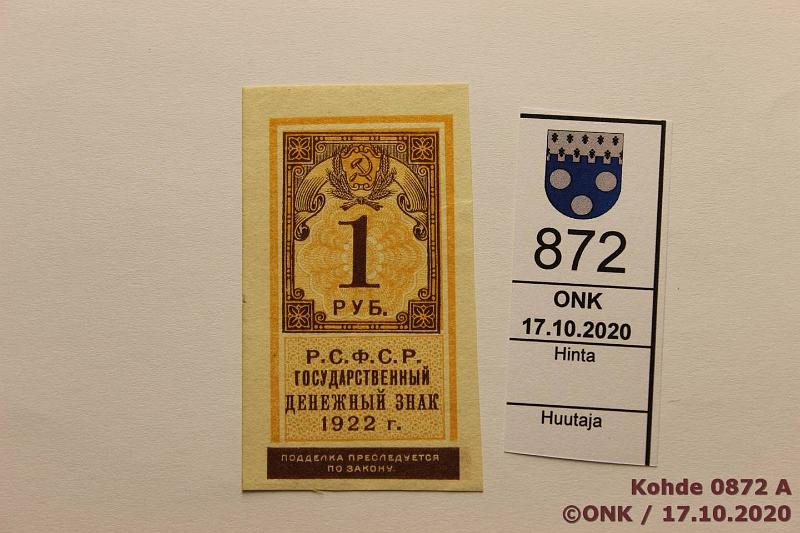 k-0872-a.jpg - Kohde 872, lhthinta: 30 € / ei tarjouksia Neuvostoliitto 1 rpl 1922 P#146 Klemmarin painauma, kunto: 9