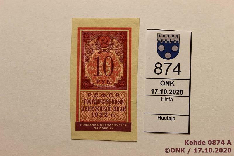 k-0874-a.jpg - Kohde 874, lhthinta: 35 € / ei tarjouksia Neuvostoliitto 10 rpl 1922 P#149, kunto: 8