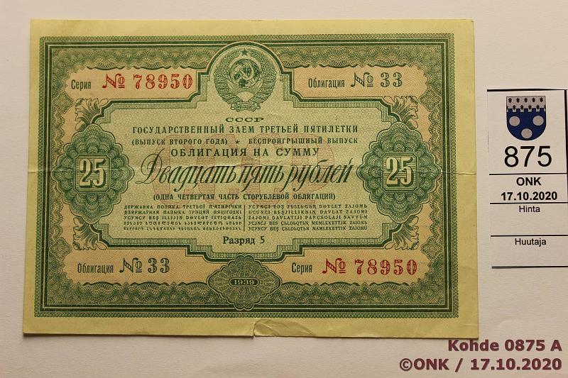 k-0875-a.jpg - Kohde 875, lhthinta: 5 € / myyntihinta: 11 € Neuvostoliitto 25 rpl 1939 Soviet State Loan Bond, prep, kunto: 5