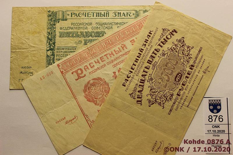 k-0876-a.jpg - Kohde 876 (kuva 1/2), lhthinta: 10 € / myyntihinta: 11 € Neuvostoliitto 25 000 - 100 000 rpl (3) 1921 P#115-117 25 000, 50 000 ja 100 000r, kunto: 3-4