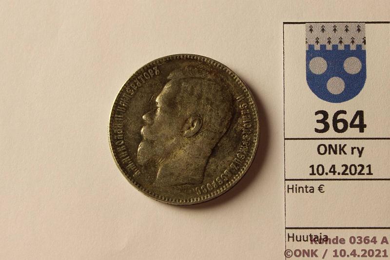 k-0364-a.jpg - Kohde 364 (kuva 1/2), lhthinta: 11 € / myyntihinta: 145 € Venj 1 rpl 1911 Y#59.3 Ag, Nikolai II, ЭБ, kunto: 4