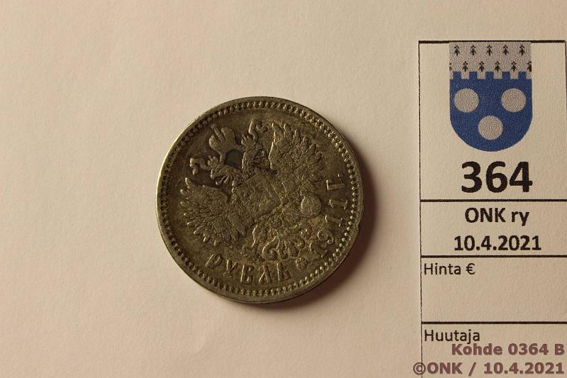 k-0364-b.jpg - Kohde 364 (kuva 2/2), lhthinta: 11 € / myyntihinta: 145 € Venj 1 rpl 1911 Y#59.3 Ag, Nikolai II, ЭБ, kunto: 4