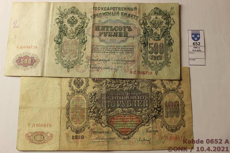 k-0652-a.jpg - Kohde 652, lhthinta: 10 € / myyntihinta: 10 € Venj 100 + 500 rpl 1910 P#13a, -12 P#14a 1. allek. Konshin, kunto: 3-4