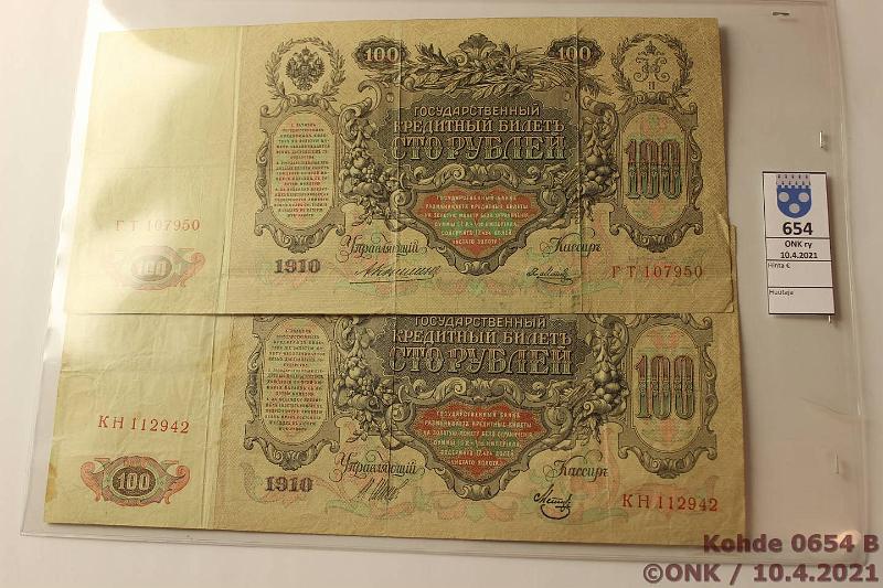 k-0654-b.jpg - Kohde 654 (kuva 2/2), lhthinta: 10 € / myyntihinta: 10 € Venj 100 rpl (2) 1910 P#13 Shipov-Mets ja Konshin-Ja.Mets, prep, preiki, tahroja, kunto: 4