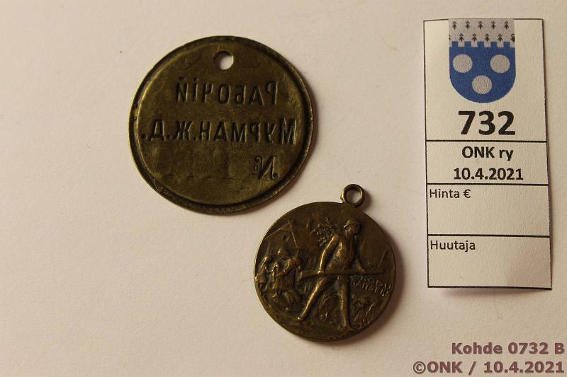 k-0732-b.jpg - Kohde 732 (kuva 2/2), lhthinta: 5 € / myyntihinta: 26 € Eesti-riipus ja tunnistamaton poletti Eesti vapaussota 1918-1920 -riipus ripustuslenkill, Br, teksti KODU KAITSEKS; kyrillinen poletti n:o 31636, kunto: 6, 5