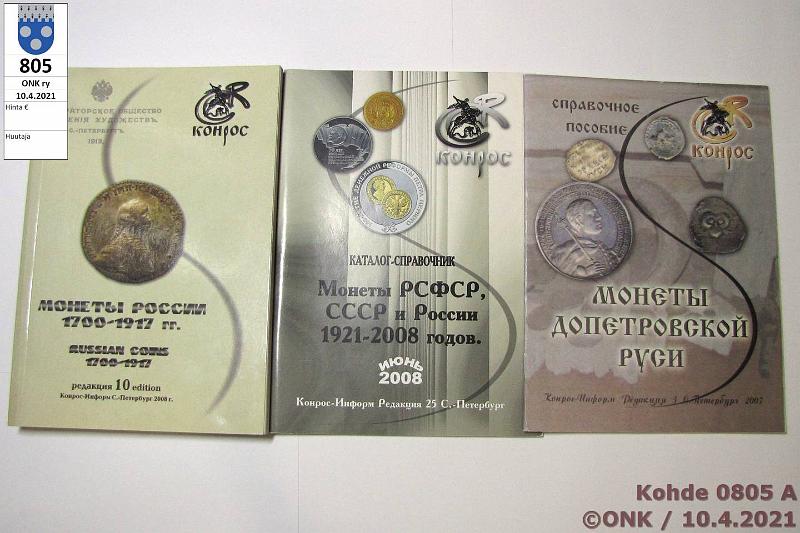 k-0805-a.jpg - Kohde 805, lhthinta: 5 € / myyntihinta: 5 € Conros 2007-08 (3) Coins of pre-Petrine Russia 2007, CCCP & Russian coins 1921-2008, Russian coins 1700-1917, 10. ed, 2008, kunto: 8-9