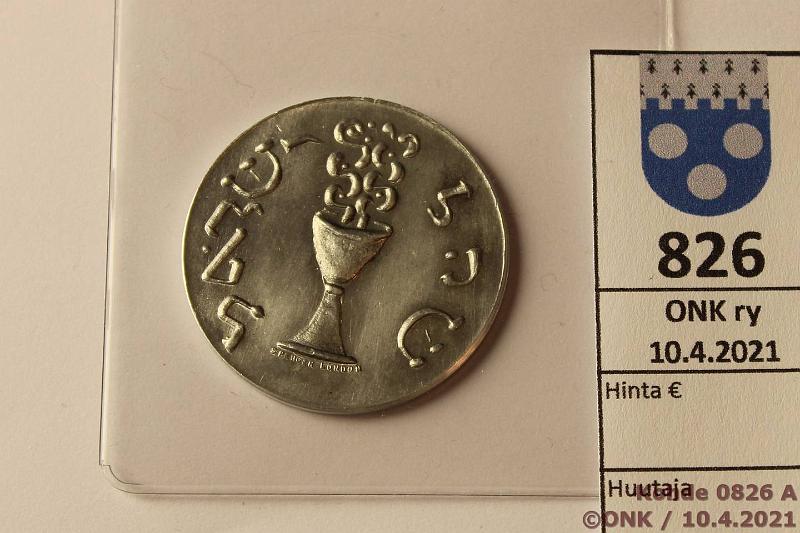 k-0826-a.jpg - Kohde 826 (kuva 1/2), lhthinta: 5 € / ei tarjouksia Shekel-kopio 1920 jlkeinen aika Al, Juutalaisten shekelin alumiinikopio, mahdollisesti vapamuurarien tilaama, kunto: 9