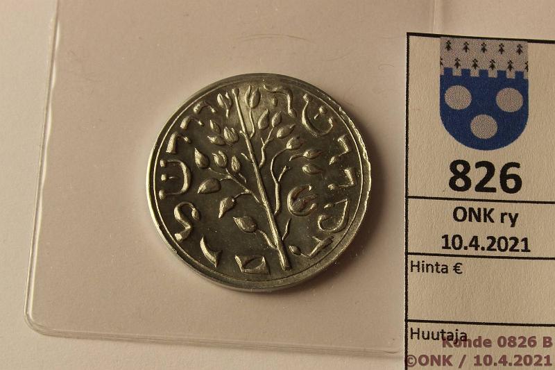 k-0826-b.jpg - Kohde 826 (kuva 2/2), lhthinta: 5 € / ei tarjouksia Shekel-kopio 1920 jlkeinen aika Al, Juutalaisten shekelin alumiinikopio, mahdollisesti vapamuurarien tilaama, kunto: 9