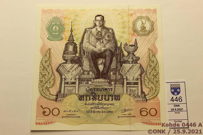 k-0446-a.jpg - Kohde 446 (kuva 1/2), lhthinta: 5 € / myyntihinta: 9 € Thaimaa 60 baht 1987 P#93 Juhlaraha, neli, kunto: 9