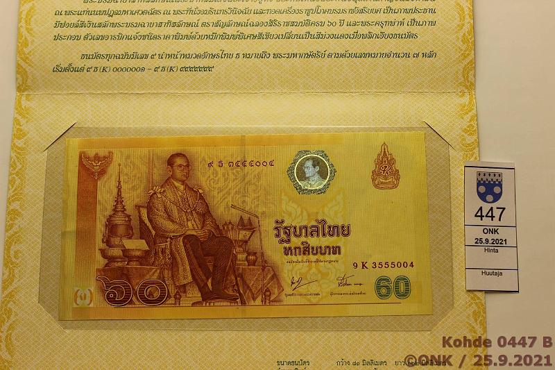 k-0447-b.jpg - Kohde 447 (kuva 2/2), lhthinta: 5 € / myyntihinta: 7 € Thaimaa 60 baht 2006 P#116 Juhlaraha, kansiossa, kunto: 9