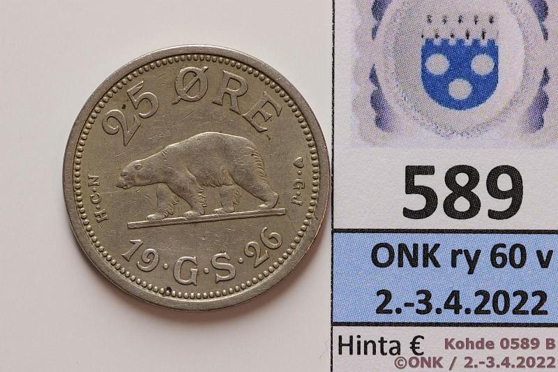 k-0589-b.jpg - Kohde 589 (kuva 2/2), lhthinta: 10 € / myyntihinta: 10 € Grnlanti 25 re 1926 KM#5 CuNi, kunto: 5