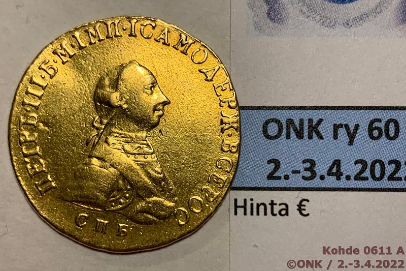 k-0611-a.jpg - Kohde 611 (kuva 1/2), lhthinta: 14800 € / myyntihinta: 14800 € Venj 5 ruble 1762 Bitkin#3 Au, 8,28g/917, Peter III, puhd. Ex-Knker: kuenker.de/en/archiv/stueck/191324. Harvinainen, lyntimr 9481!, kunto: 5