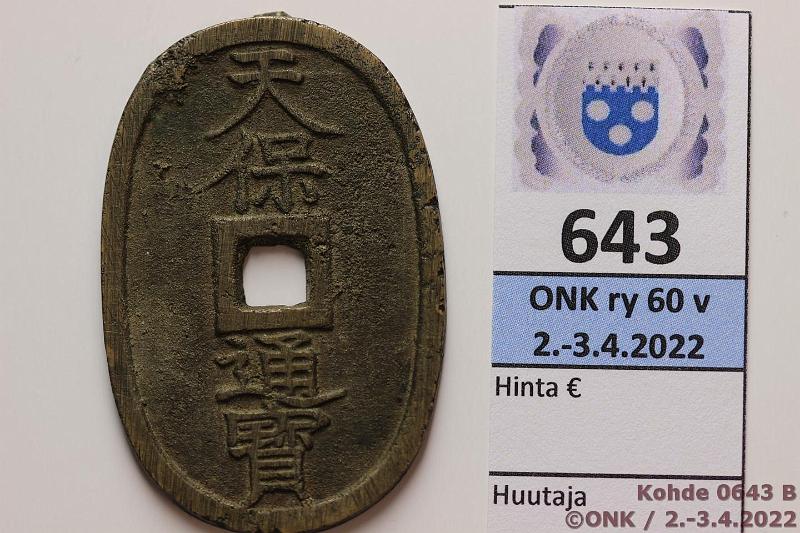 k-0643-b.jpg - Kohde 643 (kuva 2/2), lhthinta: 10 € / myyntihinta: 10 € Japani 100 Mon ND (1835-1870) C#7 Br, "Tenpōtsūhō", soikea reikraha, rvja. Ten-Po-kausi, kunto: 6