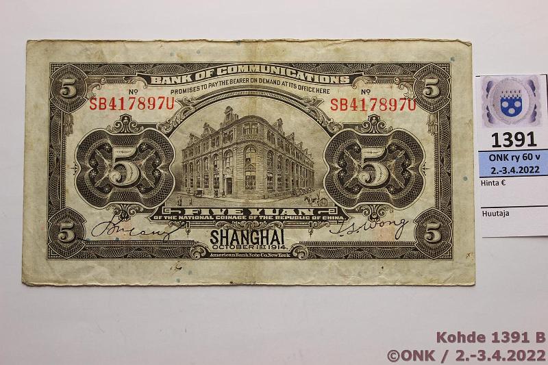 k-1391-b.jpg - Kohde 1391 (kuva 2/2), lhthinta: 10 € / myyntihinta: 10 € Kiina 5 yuan 1914 P#117 Bank of Communications, Shanghai, kunto: 4