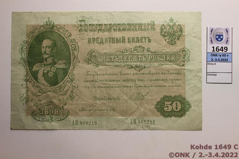 k-1649-c.jpg - Kohde 1649 (kuva 3/3), lhthinta: 5 € / myyntihinta: 8 € Teatterisetelit ? Suomi 1000mk 1945, Venj 50 ruplaa 1899, kunto: 6