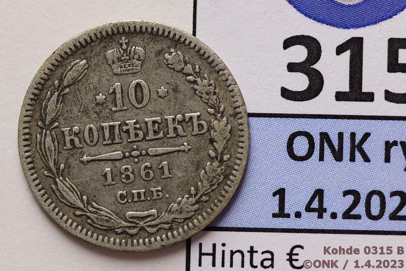 k-0315-b.jpg - Kohde 315 (kuva 2/2), lhthinta: 10 € / myyntihinta: 10 € Venj 10 kop 1861 Y#20.2 Ag, 2,04g/750, СПБ, kunto: 4