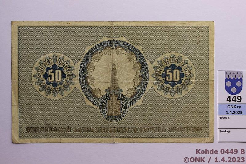 k-0449-b.jpg - Kohde 449 (kuva 2/2), lhthinta: 100 € / myyntihinta: 100 € 50 mk 1909 SNY 165.1.1 1758596 JR-The, prep, pkeskireik, kunto: 3