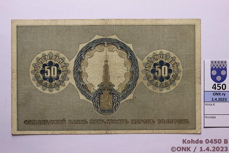 k-0450-b.jpg - Kohde 450 (kuva 2/2), lhthinta: 100 € / myyntihinta: 100 € 50 mk 1909 SNY 165.1.1 1687970 JR-Ml, taiterepemi, neulanreik, kunto: 3