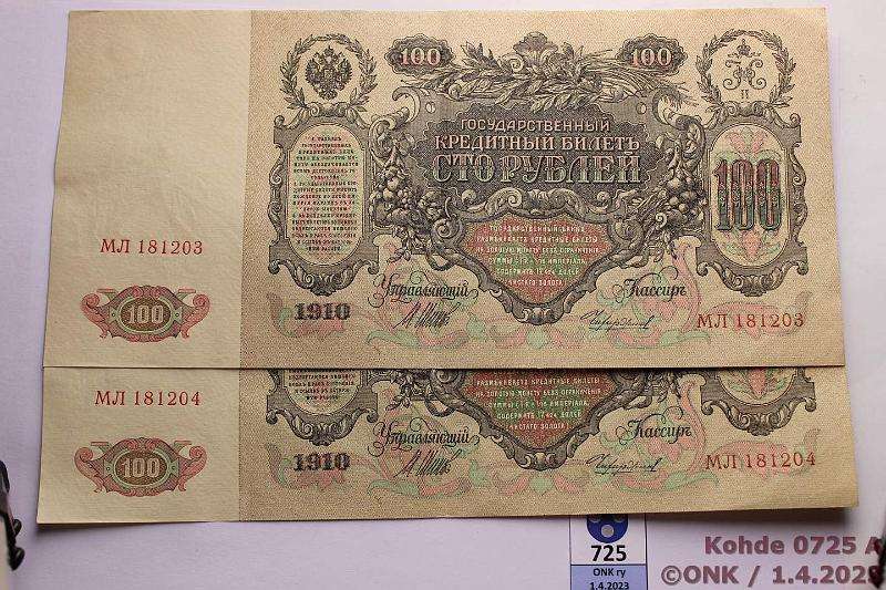 k-0725-a.jpg - Kohde 725 (kuva 1/2), lhthinta: 15 € / myyntihinta: 18 € Venj/NL 100 rpl (2) 1910 P#13b Shipov-Chikhirzhin, 2 perkk. n:oa, hyv kunto, kunto: 7