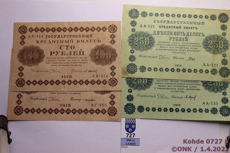 k-0727-b.jpg - Kohde 727 (kuva 2/2), lhthinta: 30 € / myyntihinta: 32 € Venj/NL 1 - 1000 rpl (12) 1918 P#86-88, 92-95 1r (Loshkin), 3r (Loshkin), 5r (deMillo, Aleksejev, Zhikharev), 100r (Loshkin, Osipov), 250r (Galtsov, Baryshev, Geylman), 500r (Titov), 1000r (Loshkin), kunto: 5-9