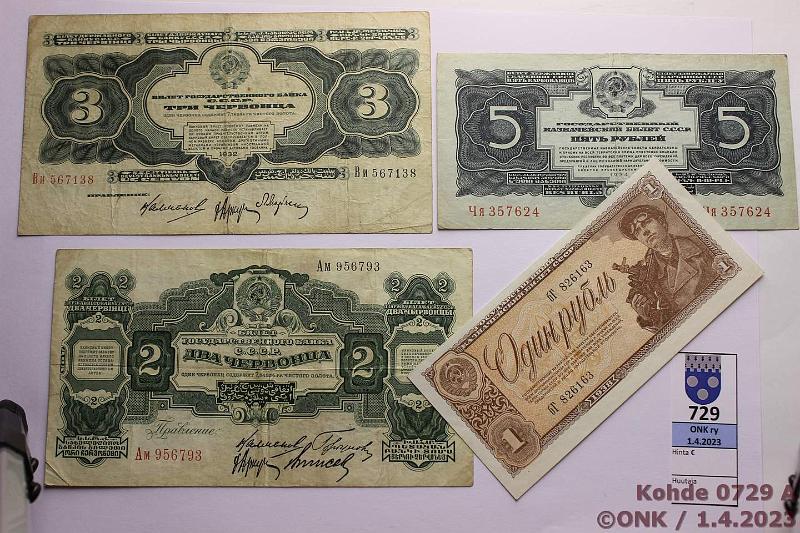 k-0729-a.jpg - Kohde 729, lhthinta: 45 € / myyntihinta: 45 € Venj/NL 2 + 3 tservontsa, 1 + 5 rpl 1928-38 P#199c, 201, 212, 213 2t -28, 3t -32; 1r -38, 5r -34, kunto: 4-8