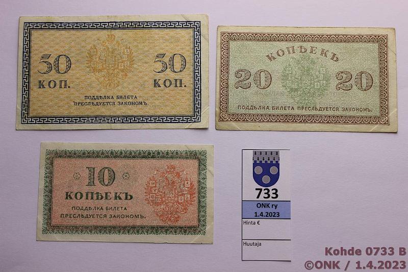 k-0733-b.jpg - Kohde 733 (kuva 2/2), lhthinta: 30 € / myyntihinta: 42 € Arkangel 10 - 50 kop (3) ND(1919) P#S131-133 Tsaikovskin hallitus 10, 20, 50k, kunto: 5-6