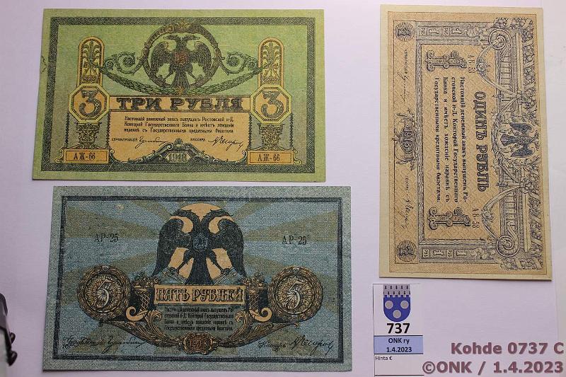 k-0737-c.jpg - Kohde 737 (kuva 3/4), lhthinta: 115 € / ei tarjouksia Etel-Venj/Rostov-on-Don 50 kop - 25 rpl (6) 1918 P#S407, 408b, 409c, 410b, 411b, 412b 50k; 1, 3, 5, 10, 25r, kunto: 7-9