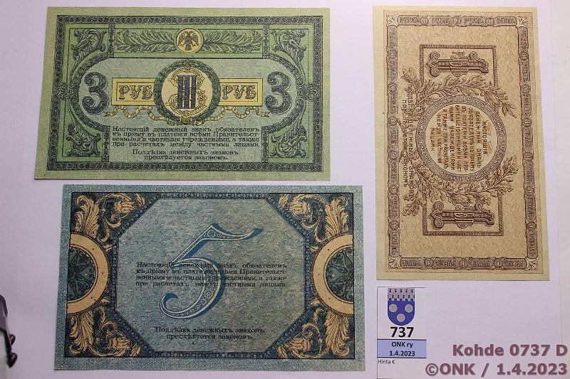 k-0737-d.jpg - Kohde 737 (kuva 4/4), lhthinta: 115 € / ei tarjouksia Etel-Venj/Rostov-on-Don 50 kop - 25 rpl (6) 1918 P#S407, 408b, 409c, 410b, 411b, 412b 50k; 1, 3, 5, 10, 25r, kunto: 7-9