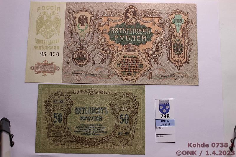 k-0738-a.jpg - Kohde 738 (kuva 1/4), lhthinta: 55 € / myyntihinta: 55 € Etel-Venj/Rostov-on-Don 50 - 5000 rpl (4) 1919 P#S416a, 417b, 418b, 419a 50, 100, 1000, 5000r, kunto: 6-9